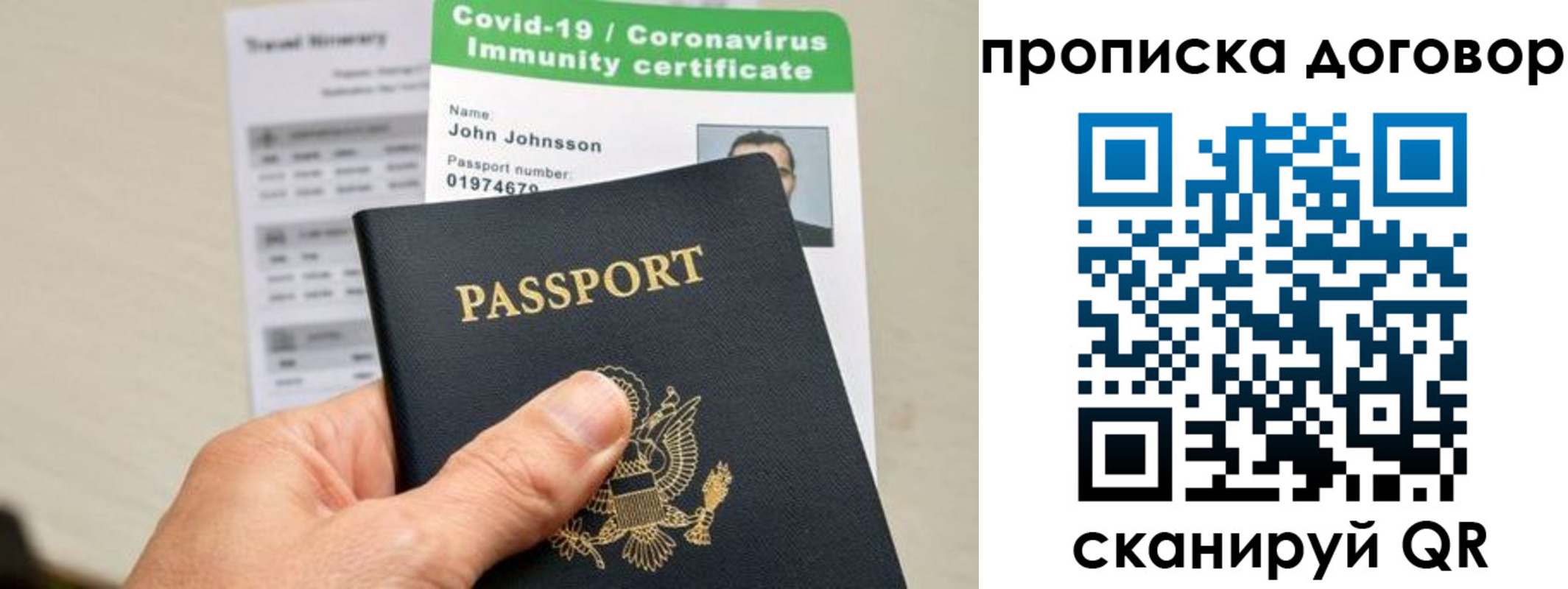 прописка поиск в Екатеринбурге
