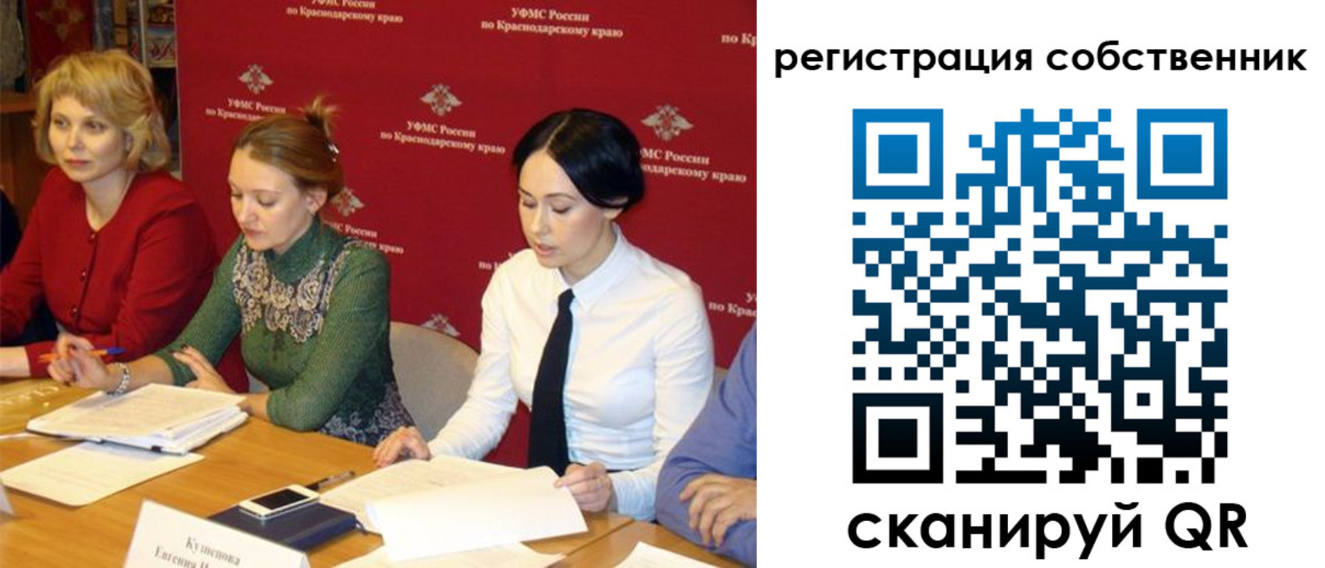 регистрация для дет. сада в Екатеринбурге