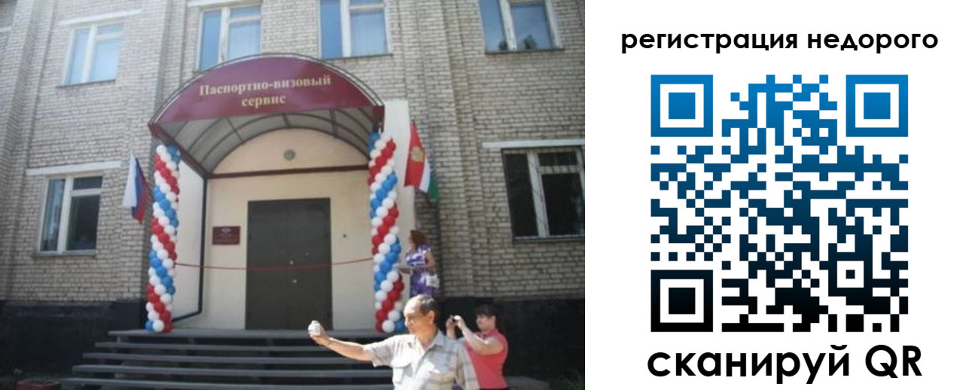найти адрес прописки в Екатеринбурге