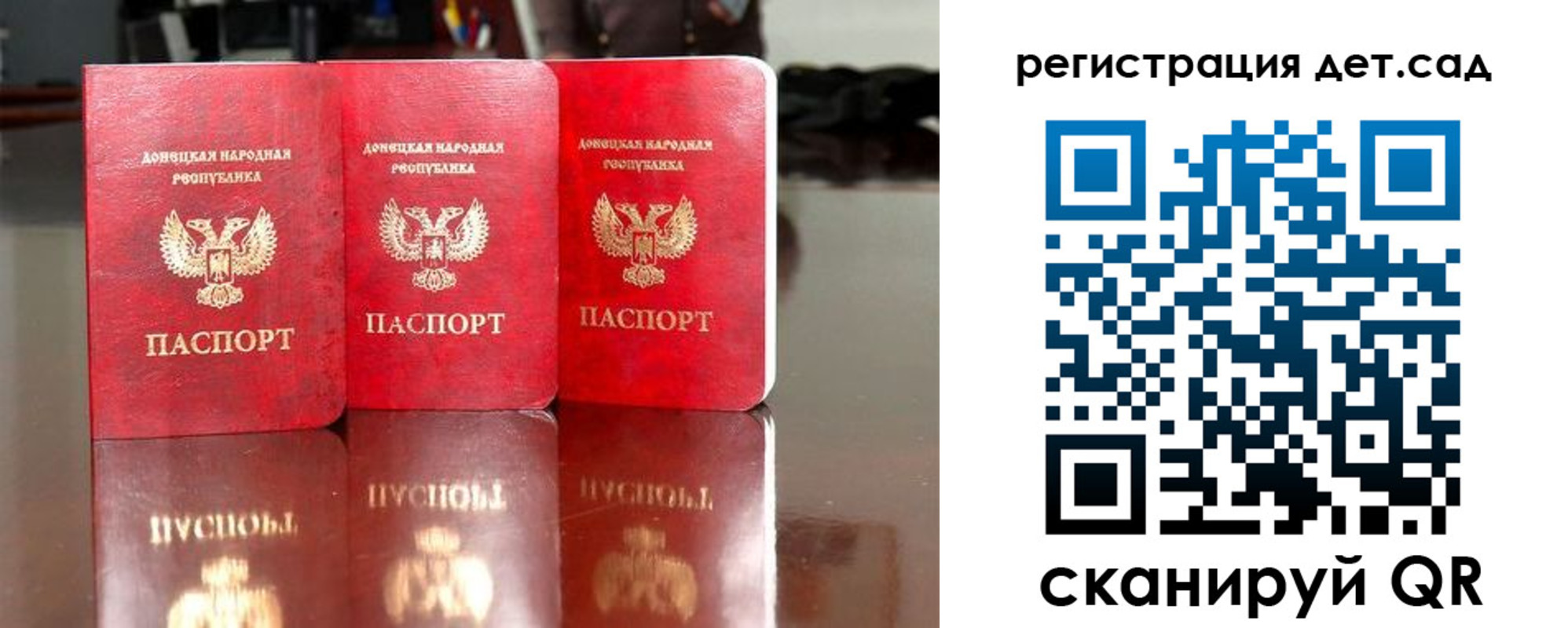 временная регистрация 2025 в Екатеринбурге