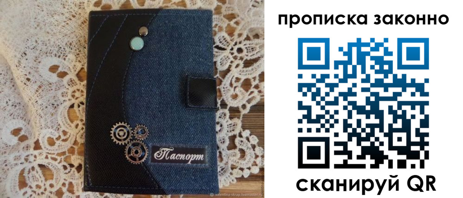 временная регистрация для школы в Екатеринбурге