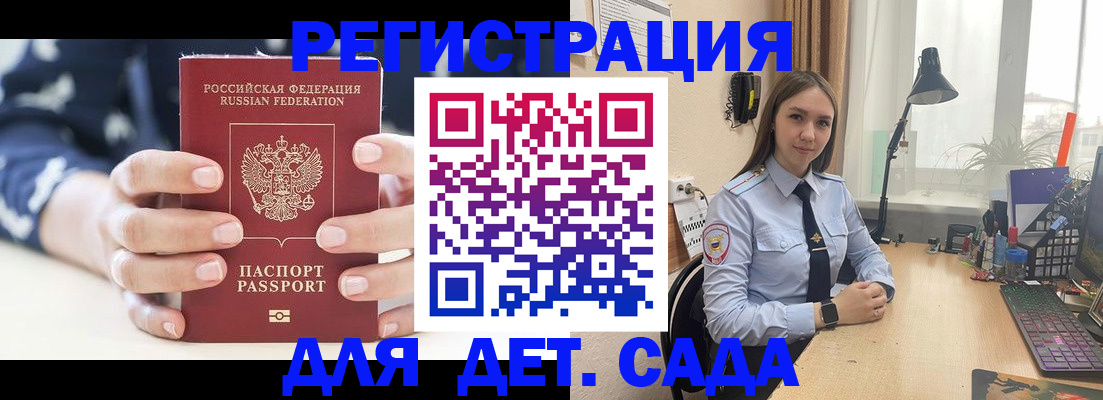 регистрация в Екатеринбурге